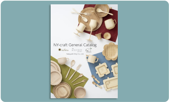 English digital catalogue is ready.