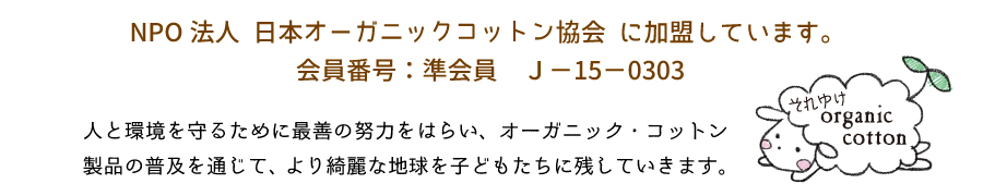 可愛らしさだけじゃないのです!